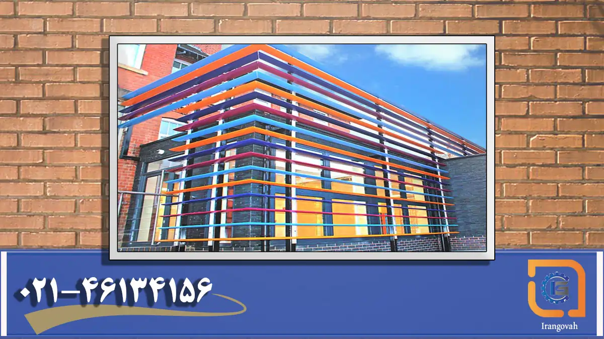 استاندارد RAL چیست, گواهینامه کیفیت رال چیست؟, RAL840