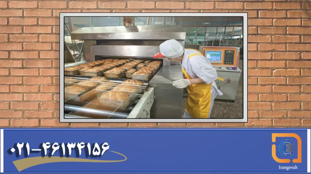 استانداردهای صنایع غذایی, 6 استاندارد ایزو مواد غذایی