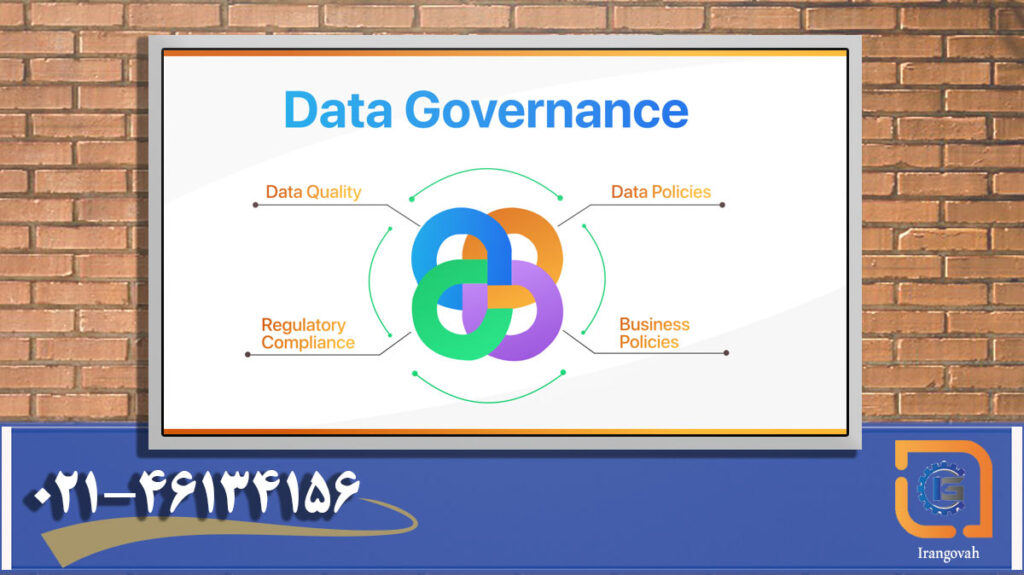 حاکمیت داده (data governance) چیست و چرا اهمیت دارد؟