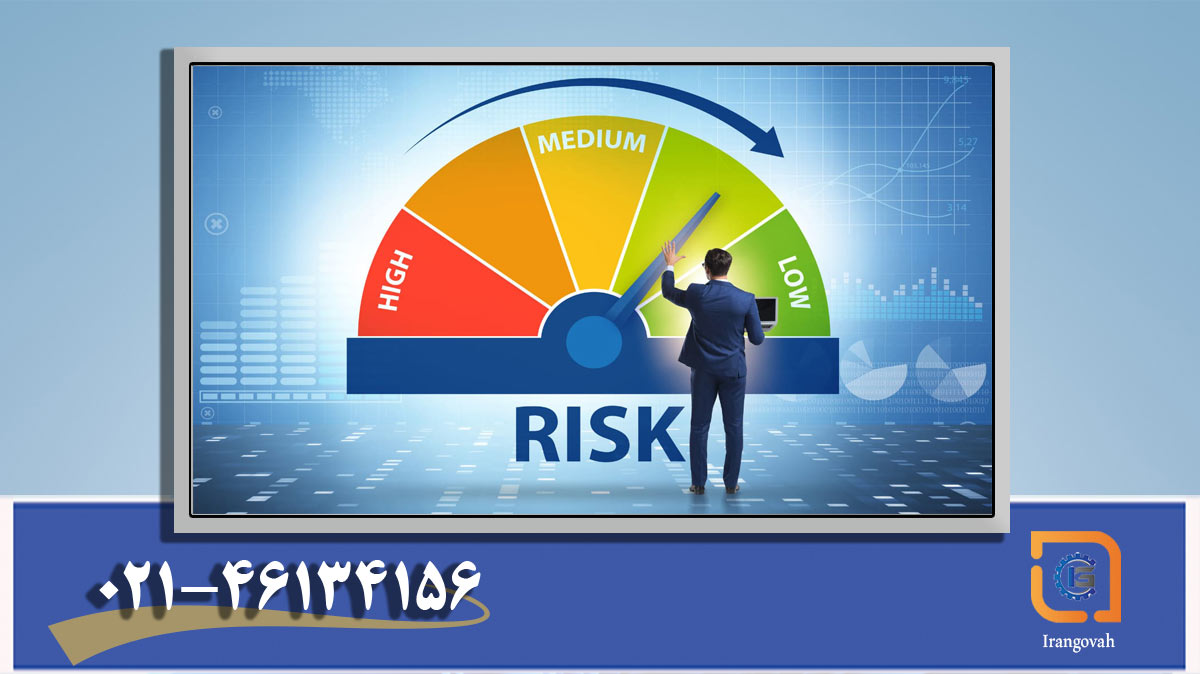 کنترل ریسک چیست و چه تفاوتی با مدیریت ریسک دارد