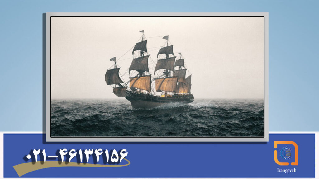 ایزو 13613: کشتی ها و فناوری های دریایی