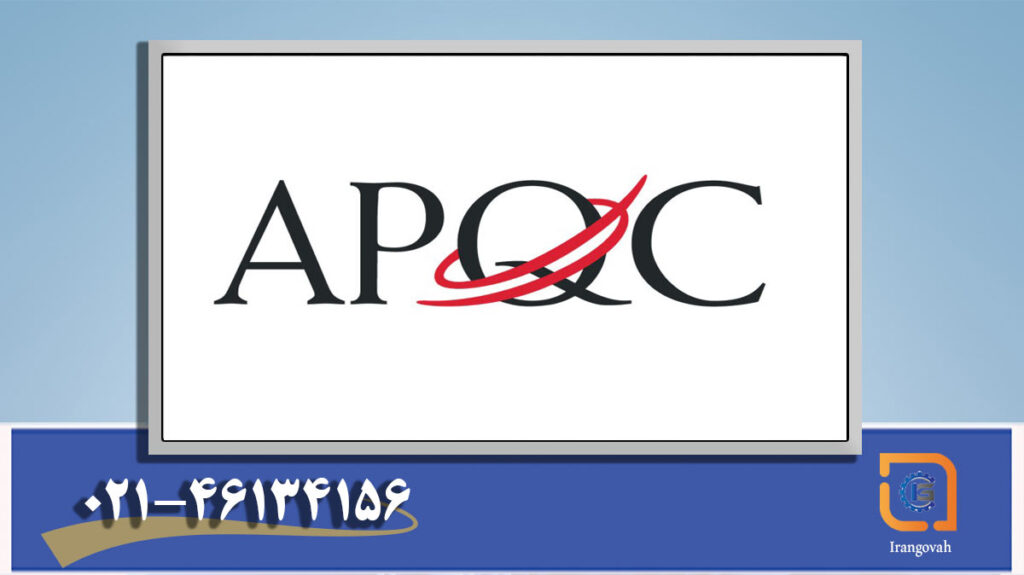 APQC چیست