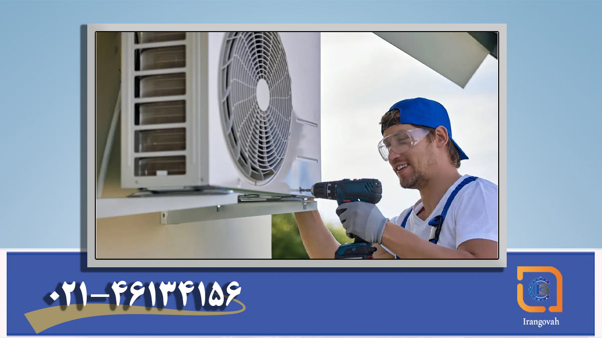 ISO 50001 و نگهداری پیشگیرانه HVAC