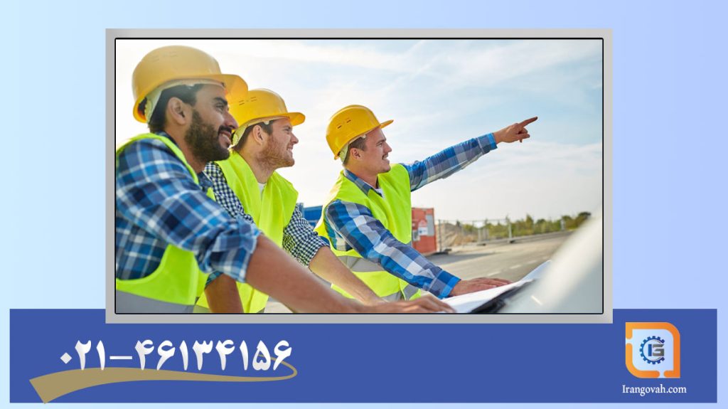اخذ رتبه خدماتی اداره کار