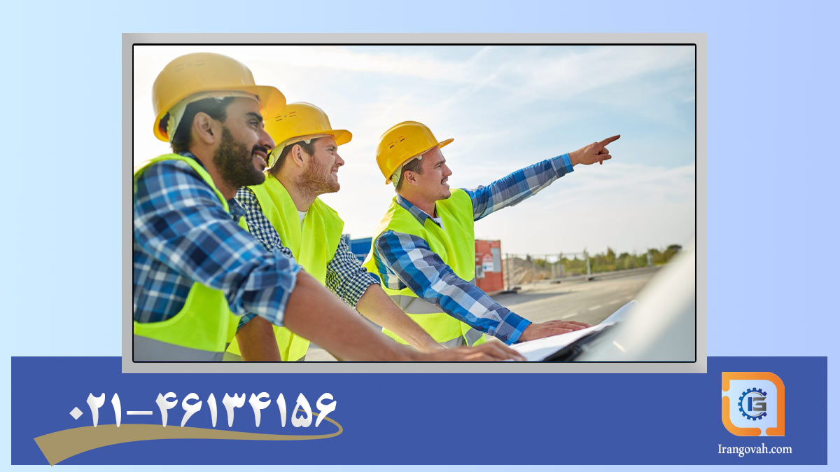 اخذ رتبه خدماتی اداره کار