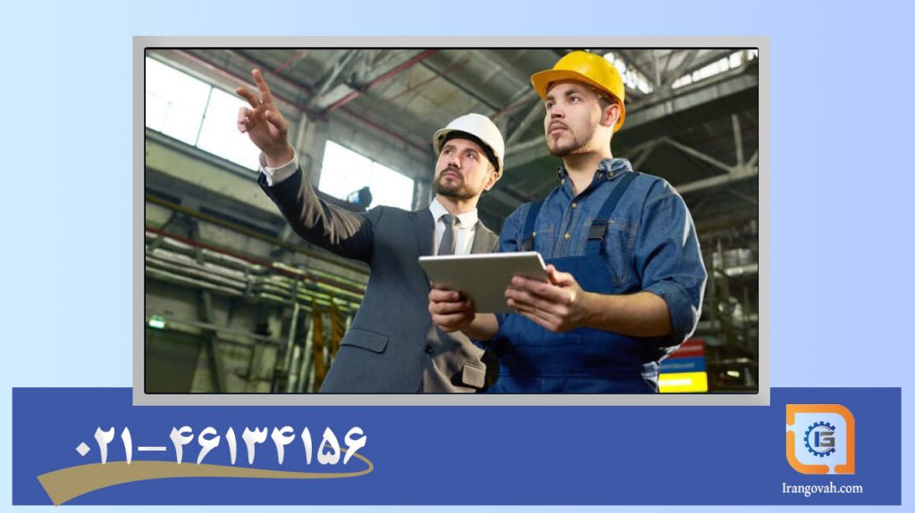 اخذ گواهینامه HSE شخصی