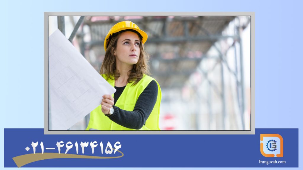 نحوه گرفتن گرید شرکت پیمانکاری