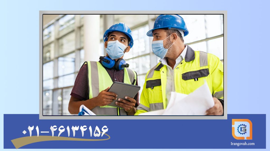 بند ۸ در ISO 45001