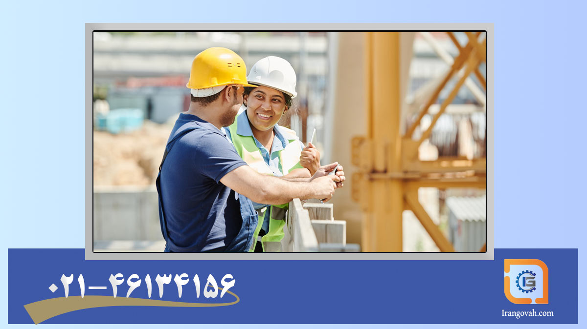 روش اجرایی مدیریت تغییر (MOC) در ISO 45001