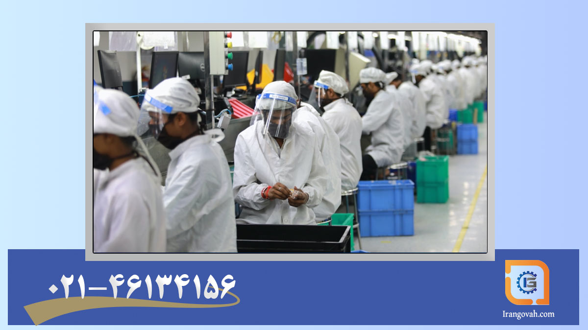 مدیریت پیمانکاران و تأمین‌کنندگان در ISO 45001