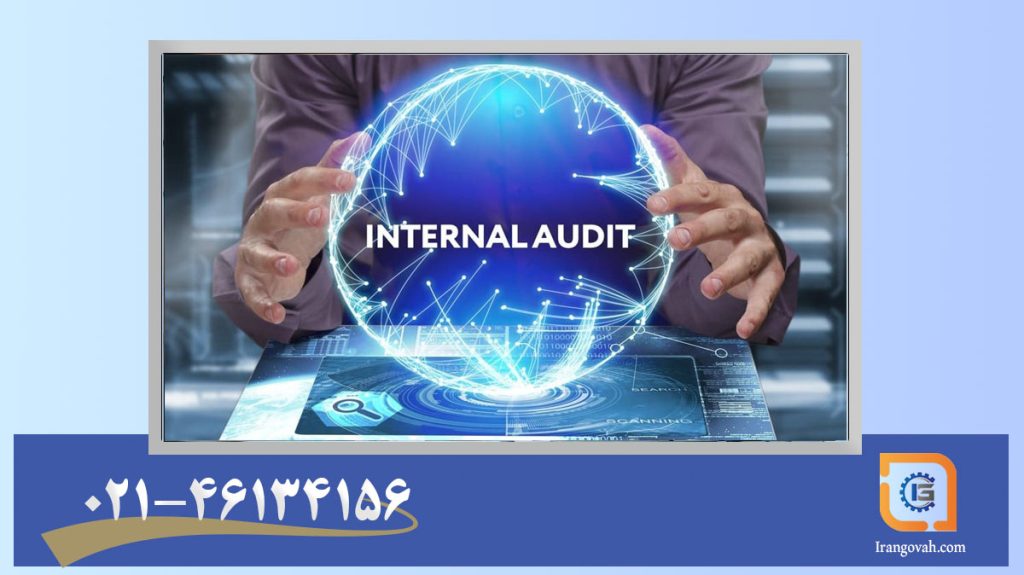 ممیزی داخلی ISO 19011 برای ISO 13485