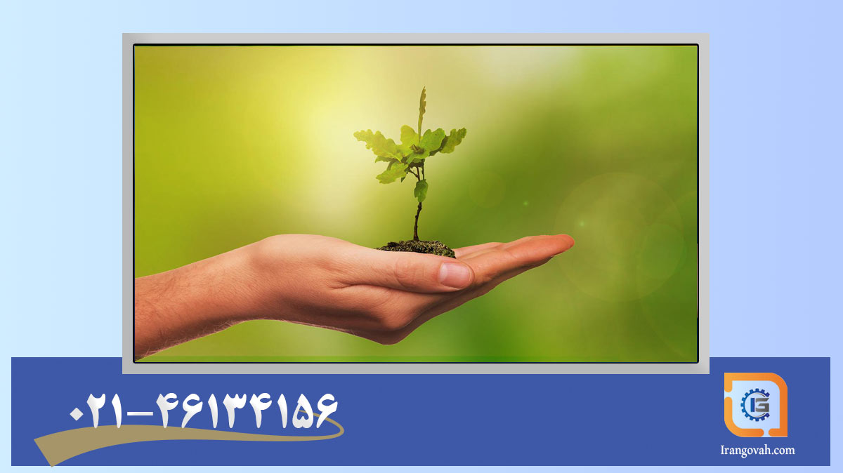 استاندارد ایزو 14066